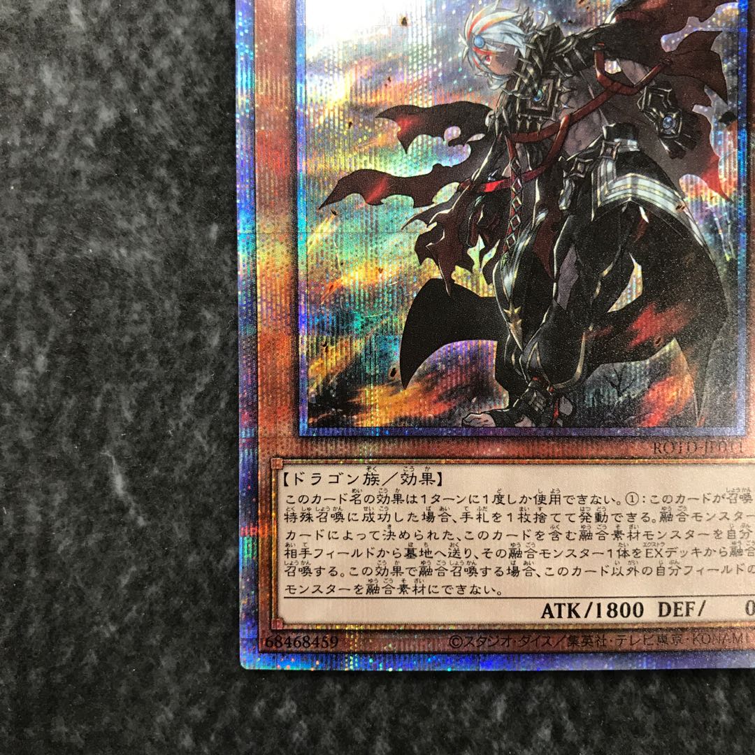 Fallen of Albaz Prismatic Secret Rare