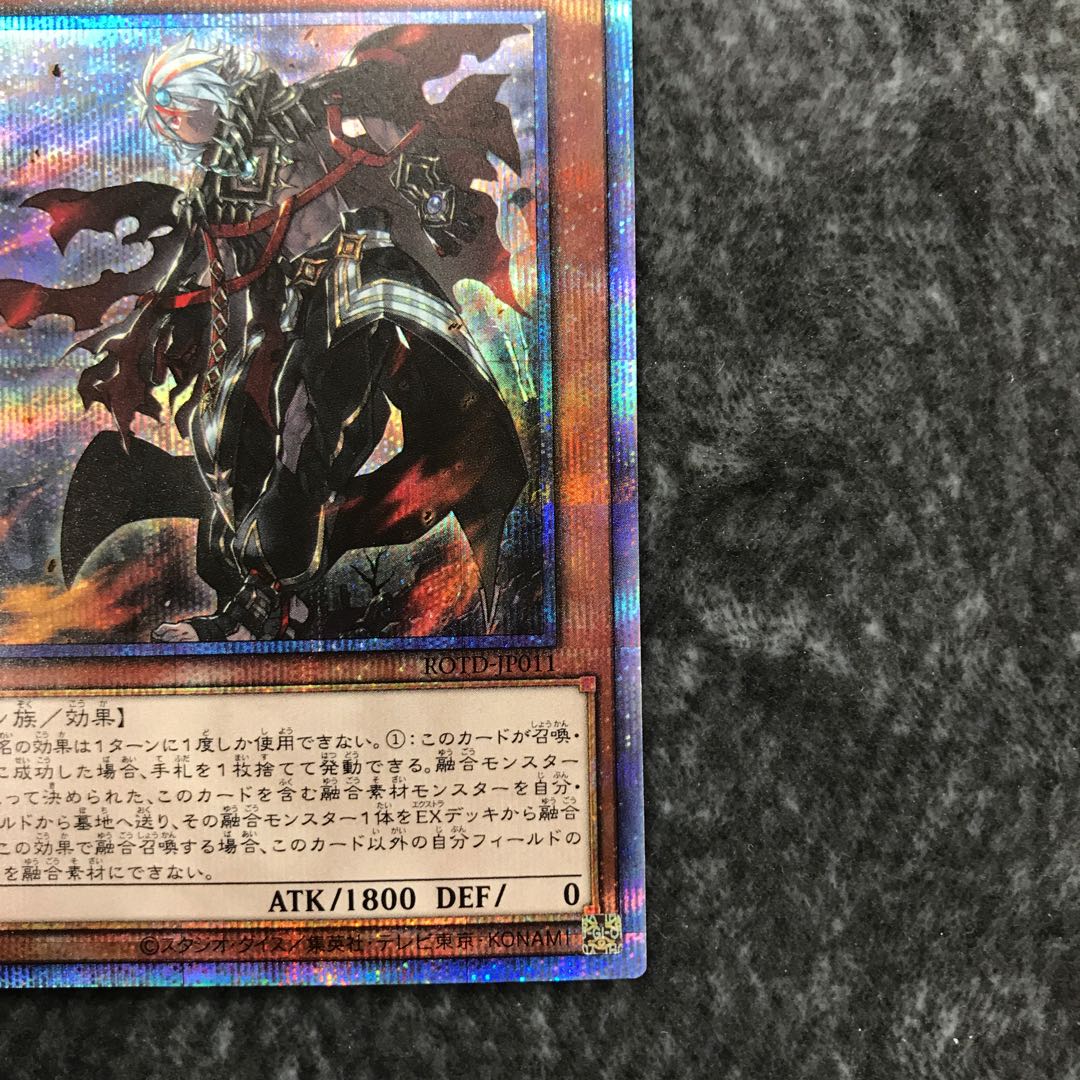 Fallen of Albaz Prismatic Secret Rare
