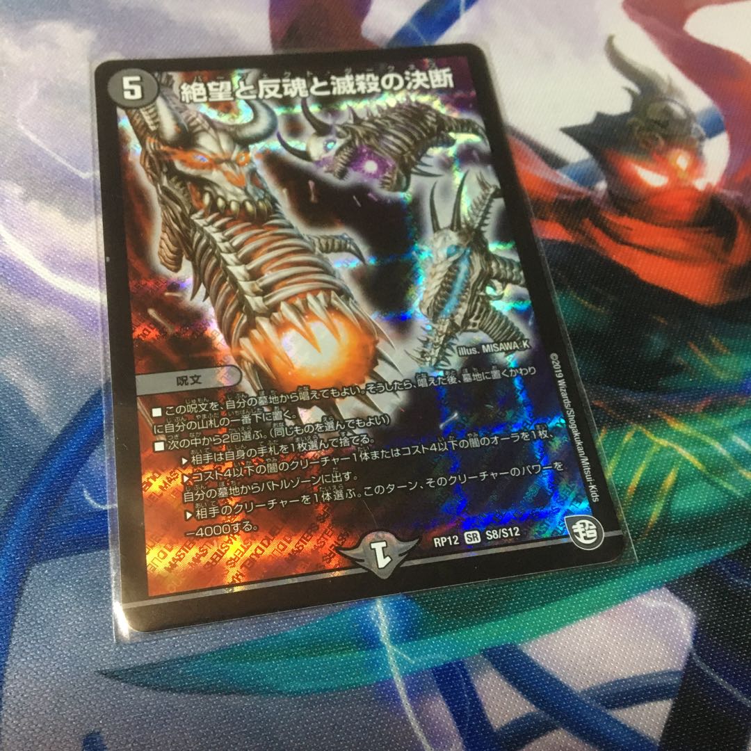 パーフェクトダークネス