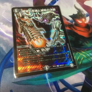 パーフェクトダークネス