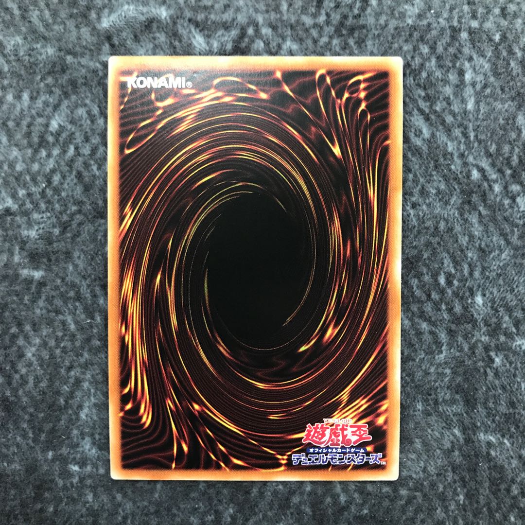 Pot of Prosperity Prismatic Secret Rare for play