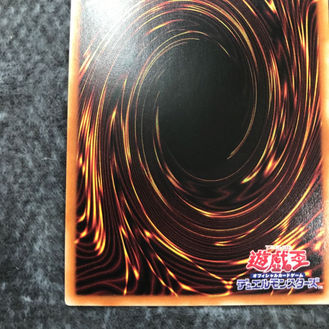 Pot of Prosperity Prismatic Secret Rare for play