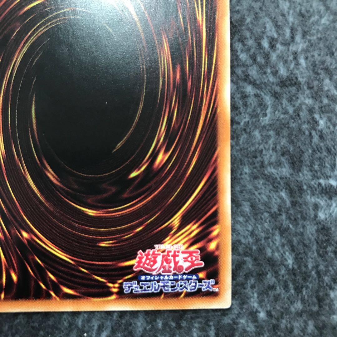 Pot of Prosperity Prismatic Secret Rare (2)