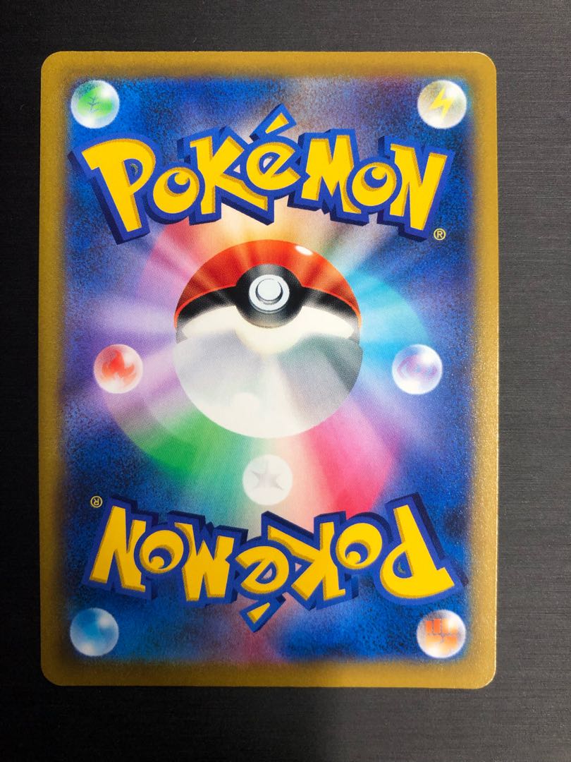 かがやくゲッコウガ K 026/067