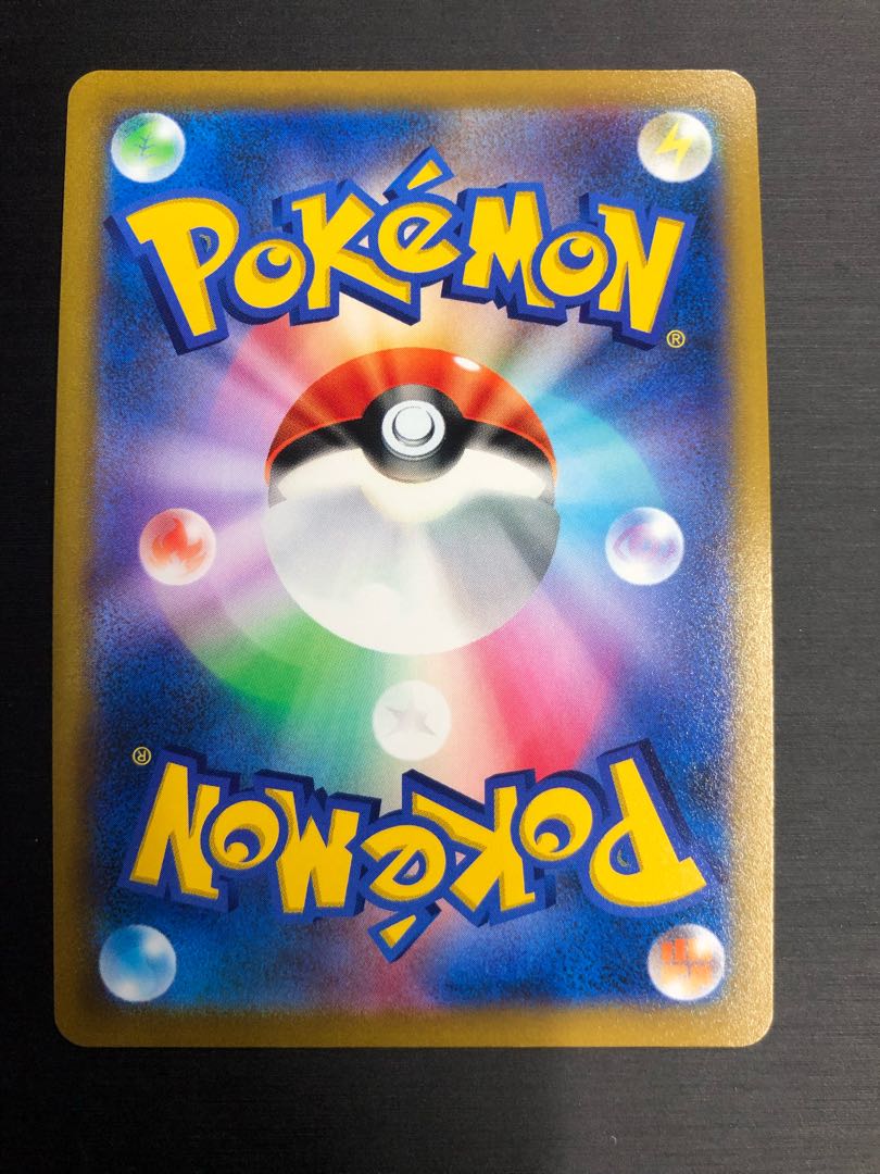 かがやくゲッコウガ K 026/067