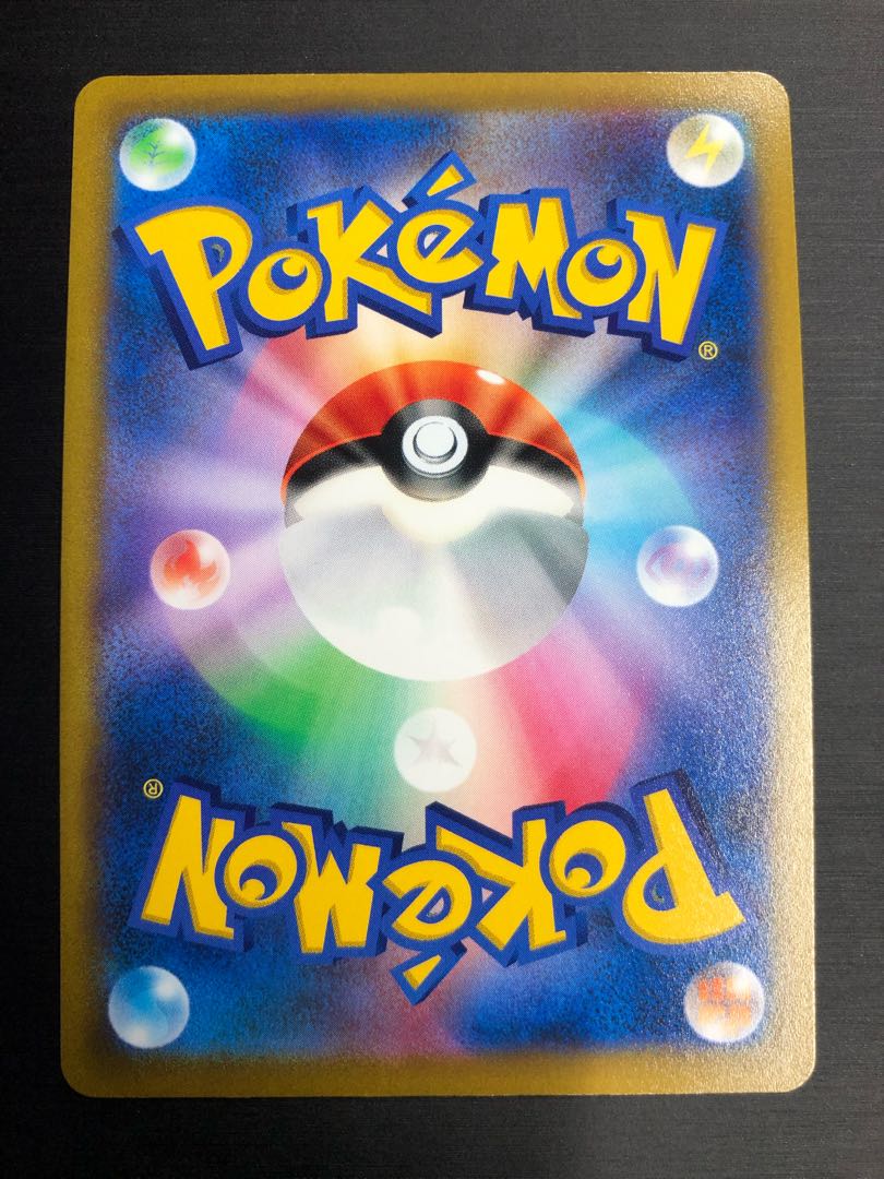 Kagayaku Greninja K 026/067