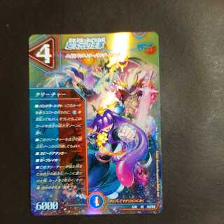 The Royal Family of the Psychic Dimension