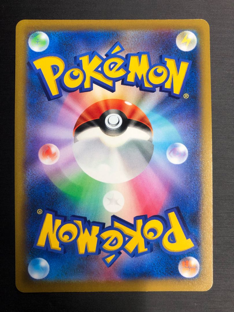 Kagayaku Greninja K 026/067