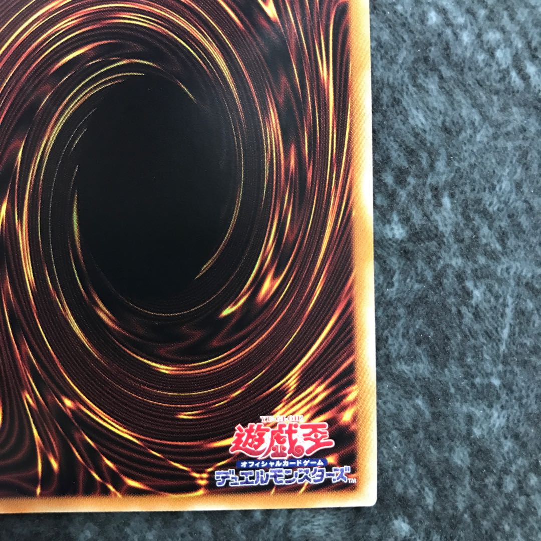 Blue-Eyes Abyss Dragon 20th Secret Rare