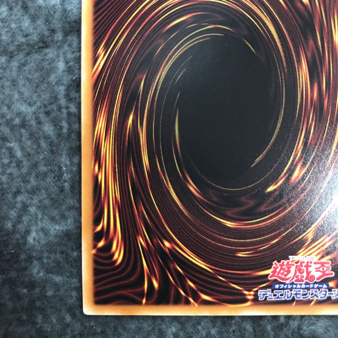 Blue-Eyes Abyss Dragon 20th Secret Rare
