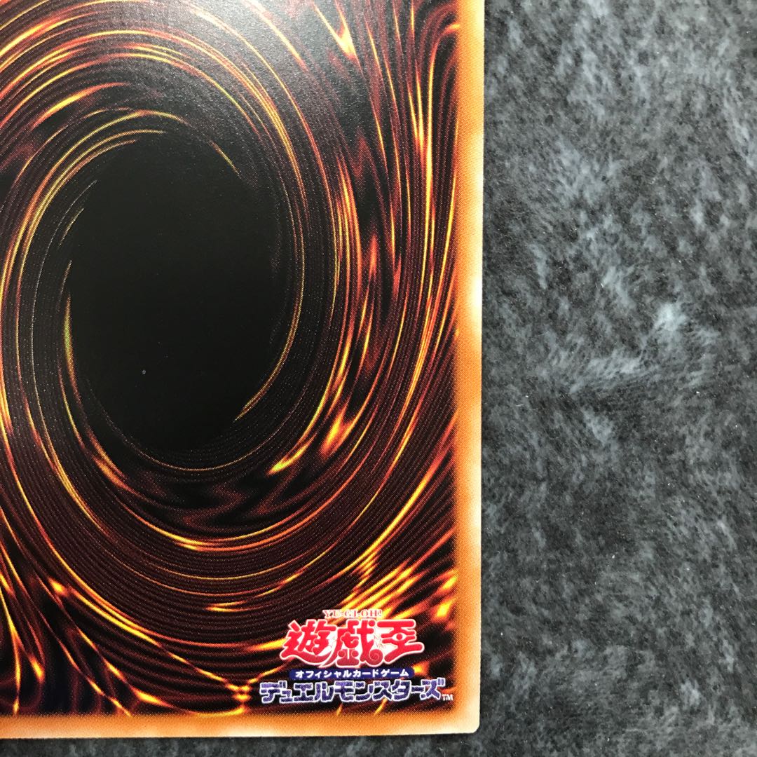 妖眼の相剣師 プリズマティックシークレットレア