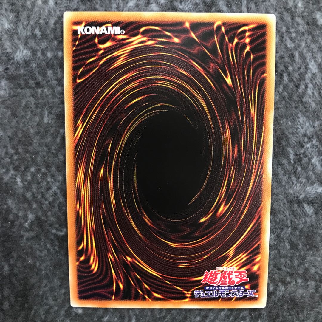 妖眼の相剣師 プリズマティックシークレットレア