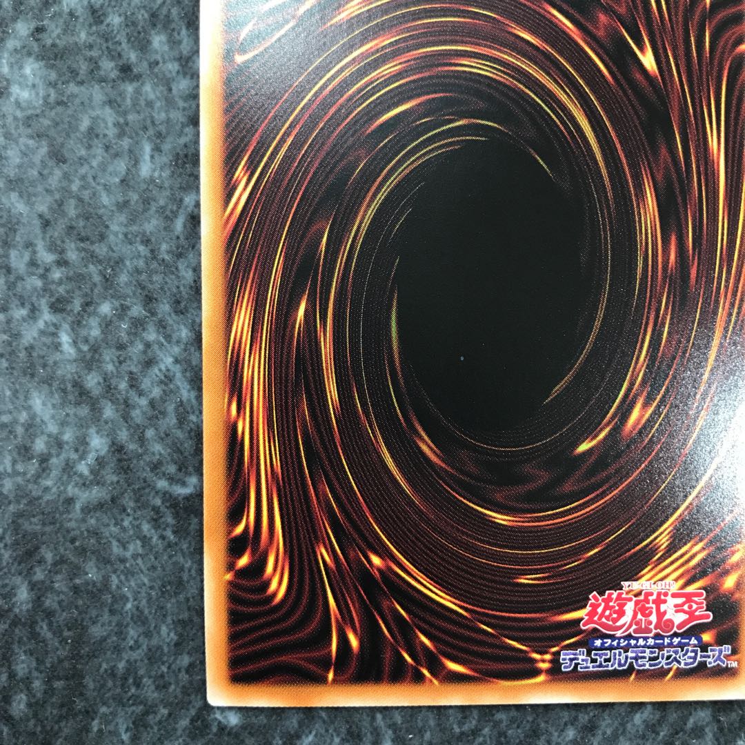 妖眼の相剣師 プリズマティックシークレットレア