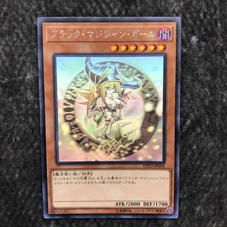 Dark Magician Girl holographic rare