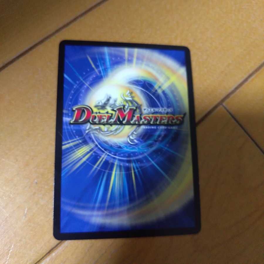 引き裂かれし永劫、エムラクール