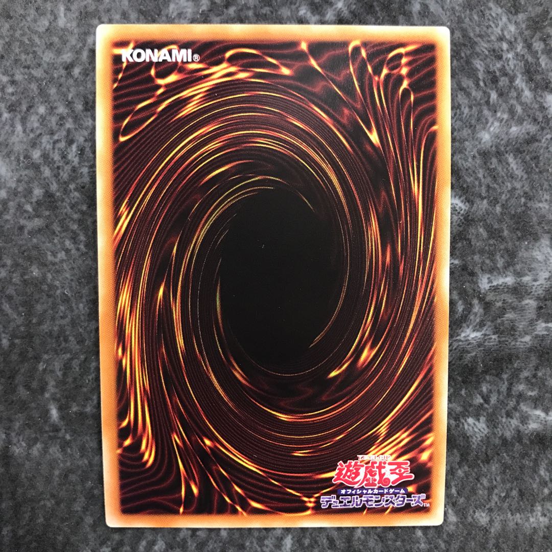 Fire Dance-"Tenki" Secret Rare