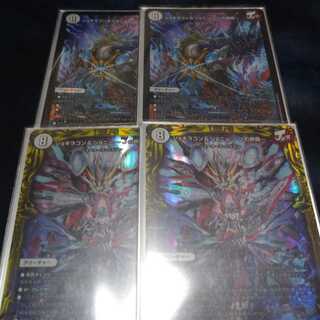 Jogiragon & Johnny -J's Journey