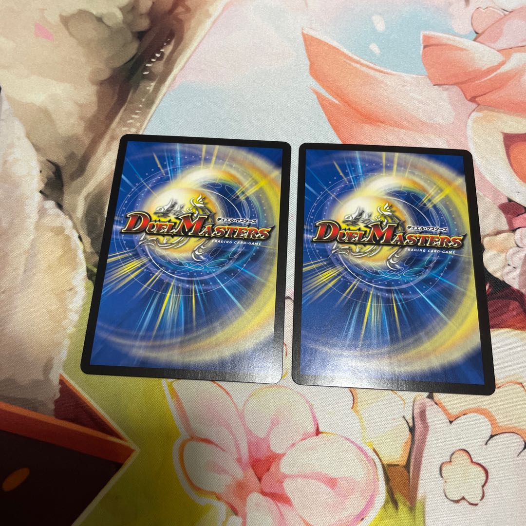 Tenmei Ryuzo Holy End|Now or Never (20th Rare Spec.) a 2 copies