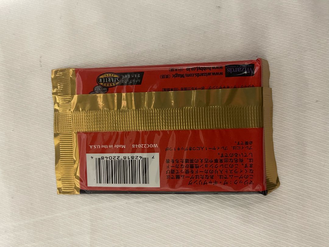 Unopened Pack] Sangokushi Portal