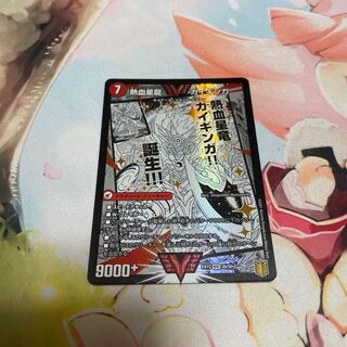 Ginga Greatsword Gaihart｜Hot Blood Star Dragon Gaiginga