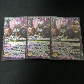 創界神ヘラ 1枚