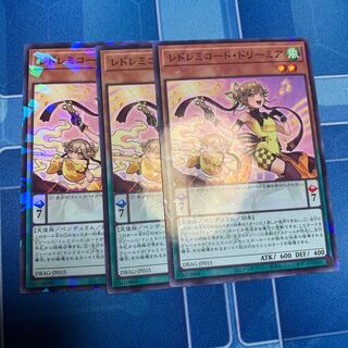 ReSolfachord Dreamia Parallel Normal