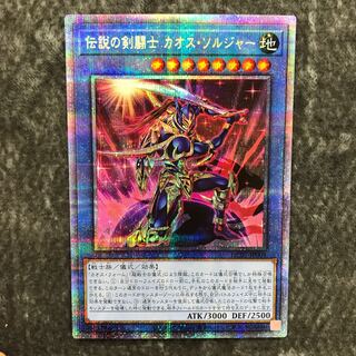 伝説の剣闘士カオスソルジャー　ウルトラレア Amazon.co.jp: 遊戯王カード カオス・ソルジャー －開闢の使者