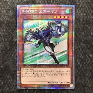 Elemental HERO Stratos Prismatic Secret Rare