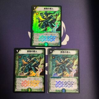 Psychic people in the Southwest (H.C.)