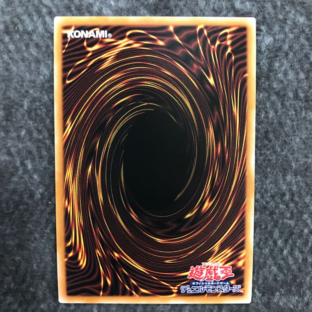 The Winged Dragon of Ra 20th Secret Rare