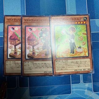 Madolche Messengelato Normal, etc.