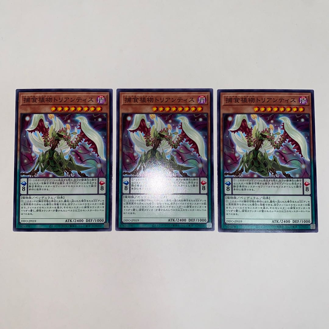 Prey Upon Plant Triantis