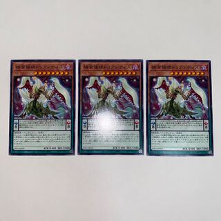 捕食植物トリアンティス