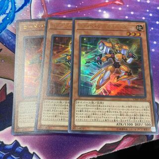 Code Generator Ultra Rare