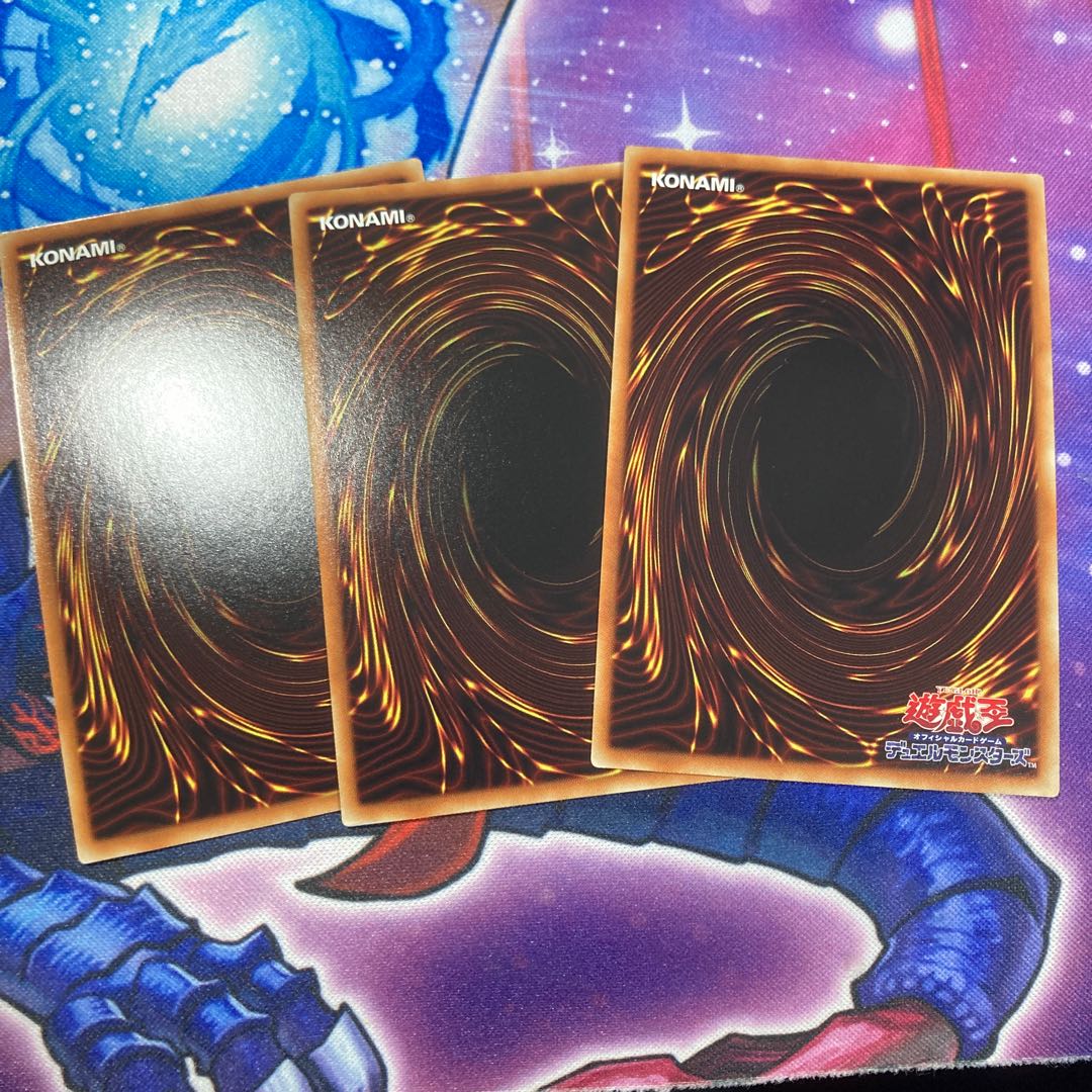 Code Generator Ultra Rare