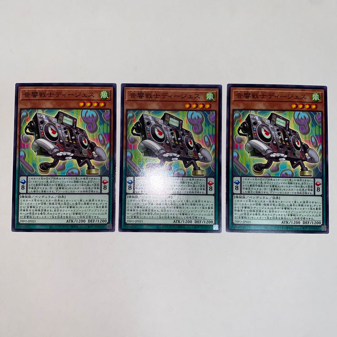 Acoustic Warrior Deejesus Normal JP021