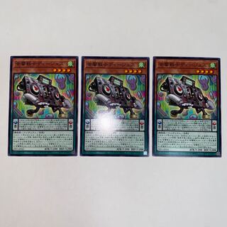 音響戦士ディージェス ノーマル JP021