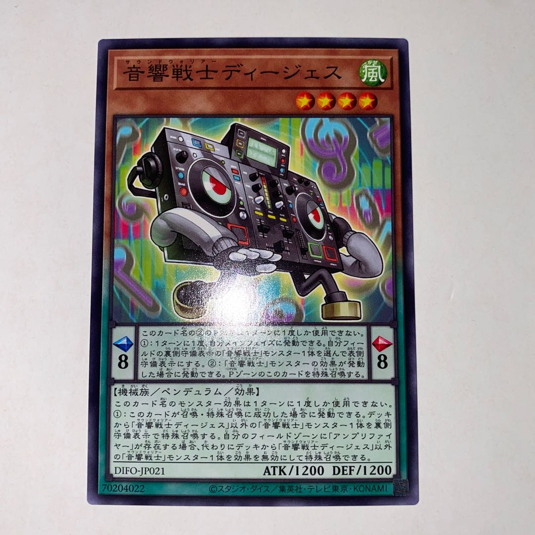 Acoustic Warrior Deejesus Normal JP021