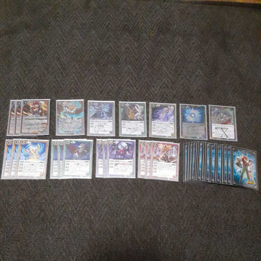 New light-guiding parts + sleeve Batospy