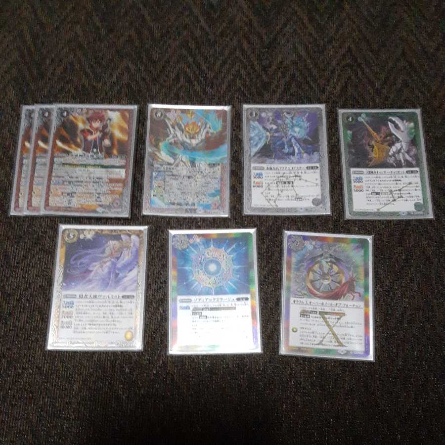 New light-guiding parts + sleeve Batospy