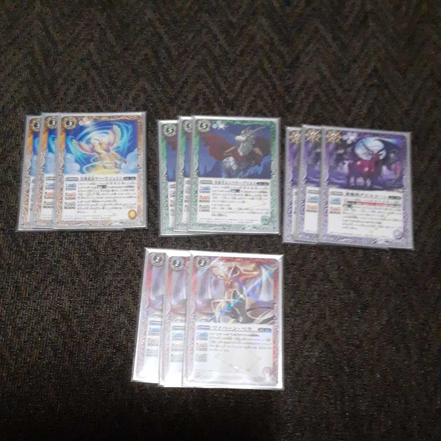 New light-guiding parts + sleeve Batospy