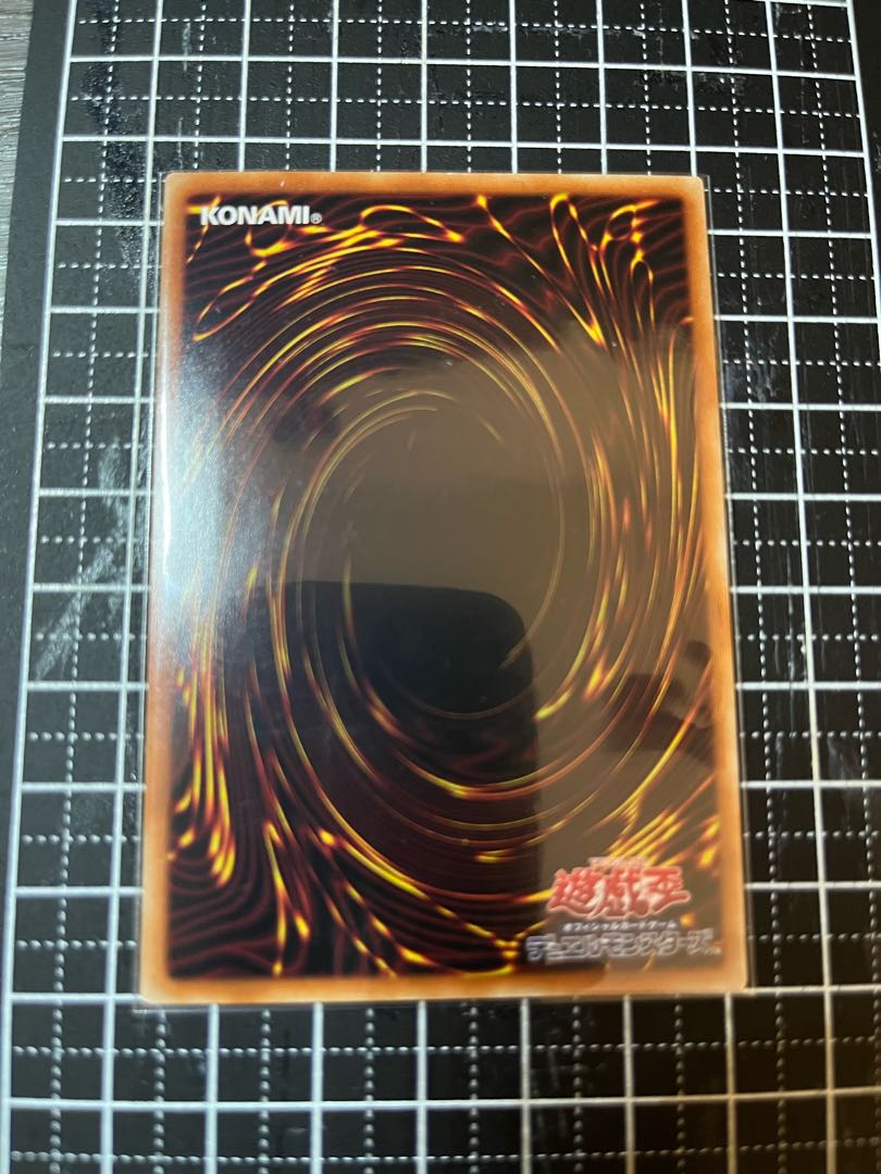 Kutsura Tendo Holographic Rare