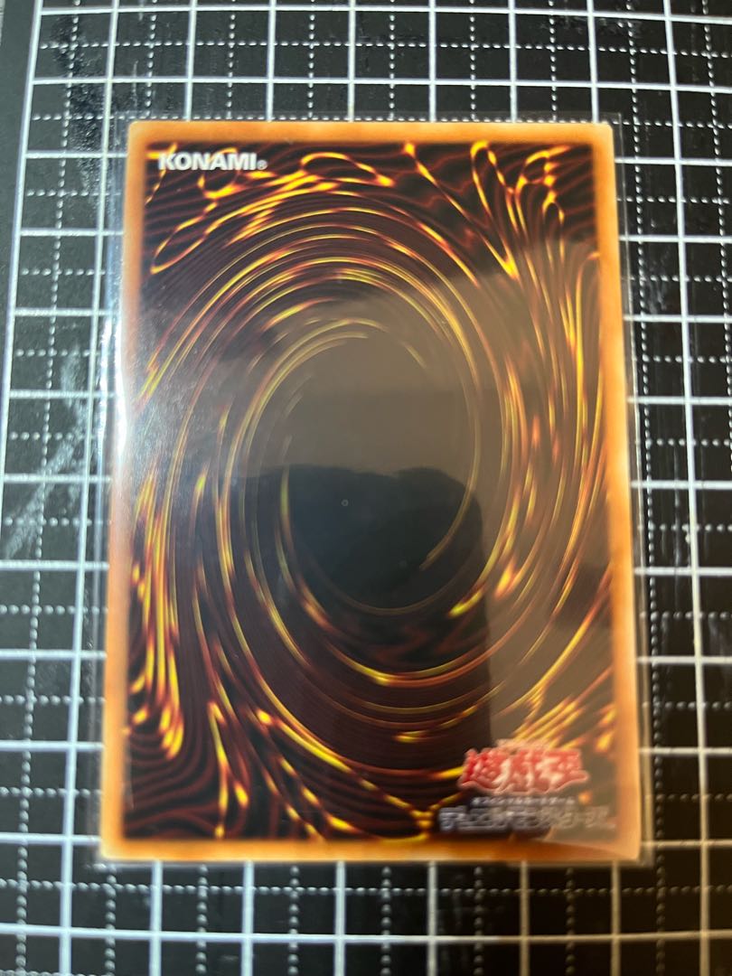 Lib the World Key Blademaster Secret Rare JP081
