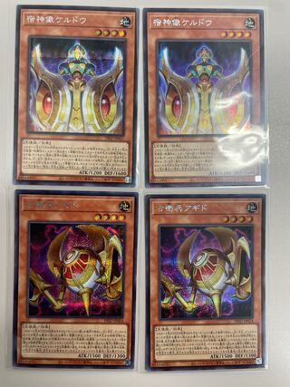 Lodestone Statue Keldo Old Guard Agido Secret 2 each