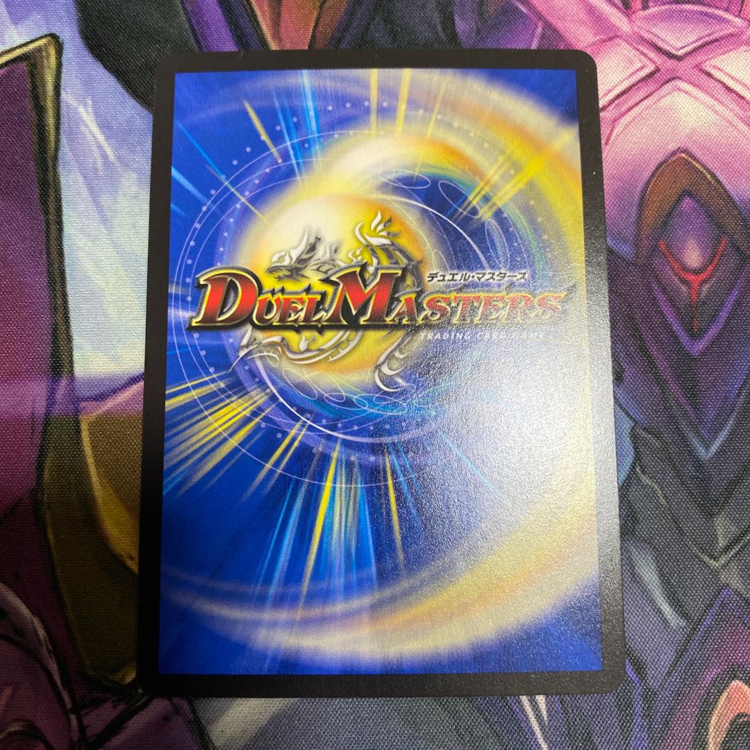 Holy Knight of Lightning" (20th silver treasure)