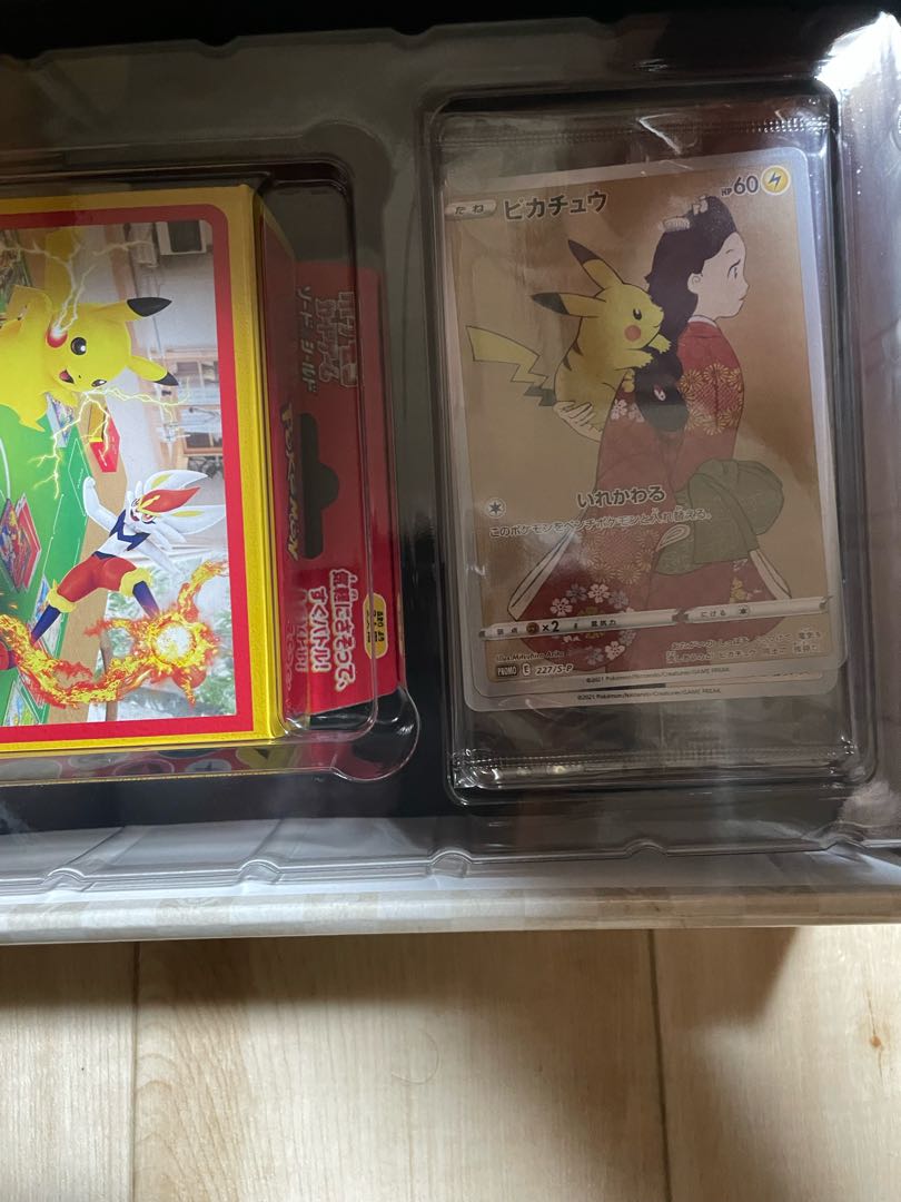 Pokémon stamp box - Pokémon Card Game: Mikaeri Bijin, Tsuki ni Goose Set