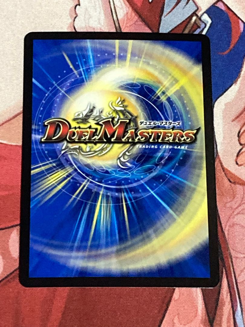 Wicked demon Manji-go Meravolgar