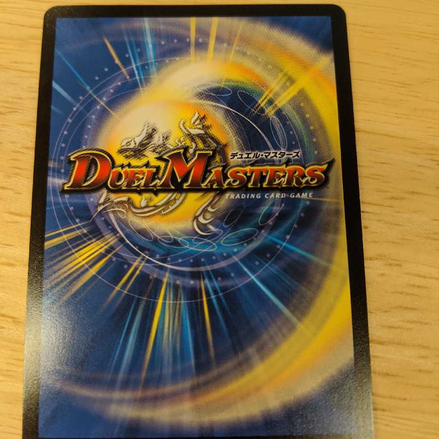 ブラックロータス デュエマ