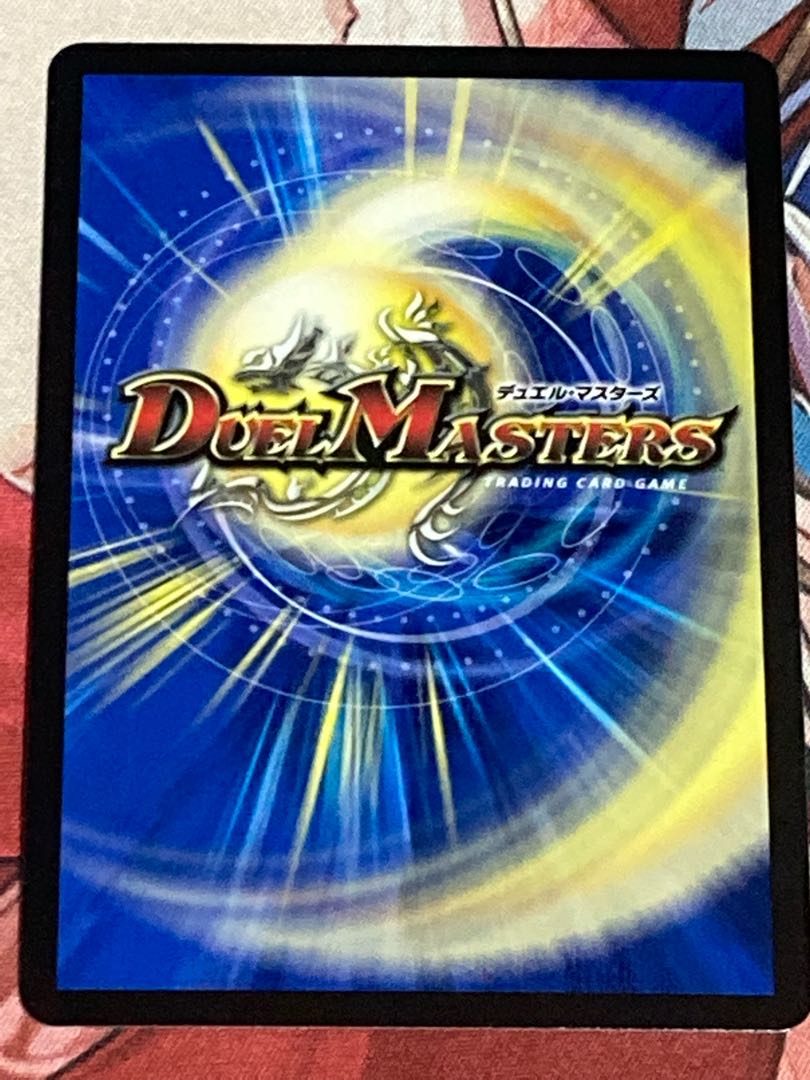 Reverse Darkness Attack" brand