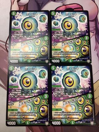 Hobbit|Wall Kyoboria U 51/95 4 sheets, 25 yen per sheet